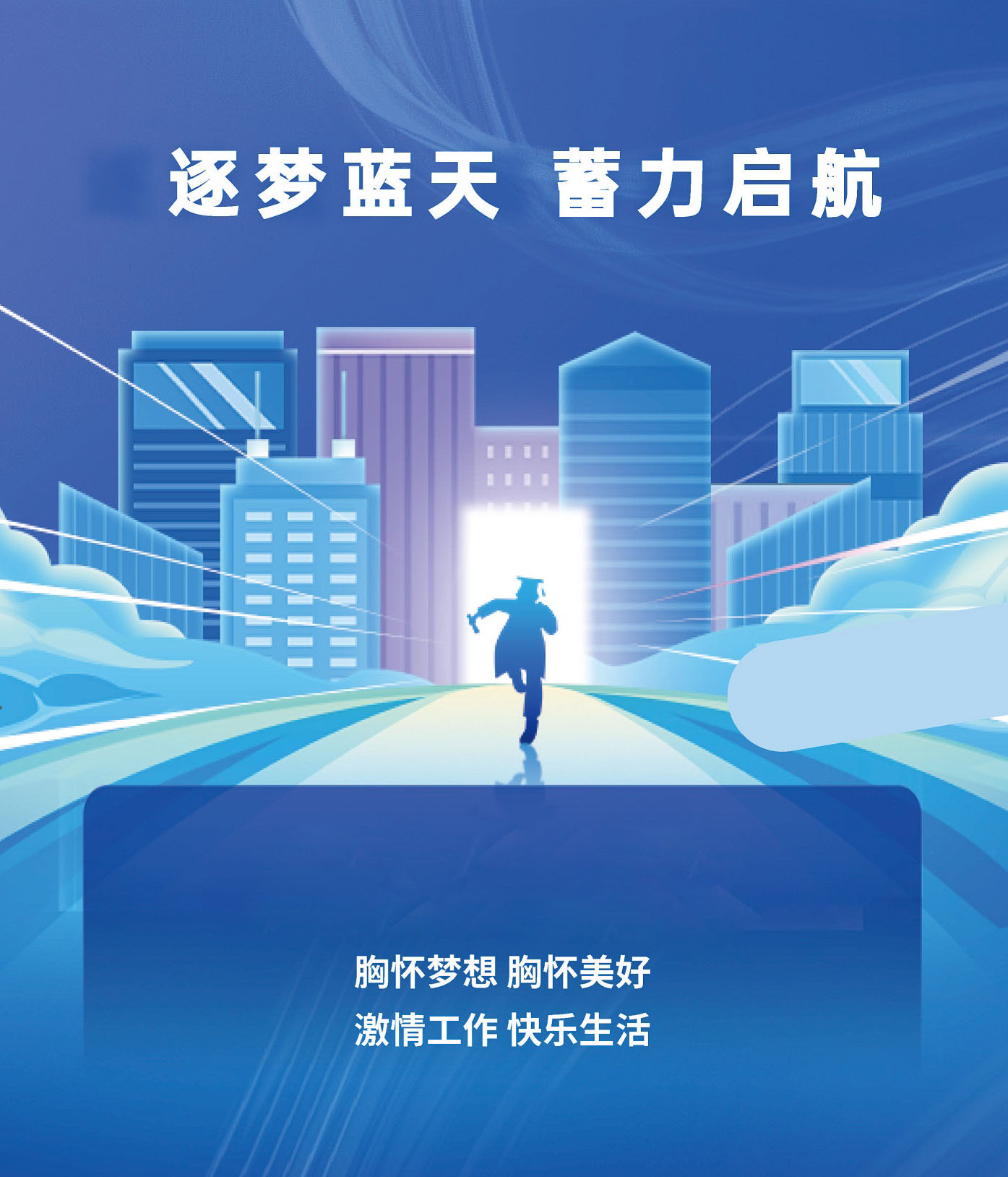 k8凯发登录的人才理念